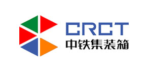 中铁集装箱